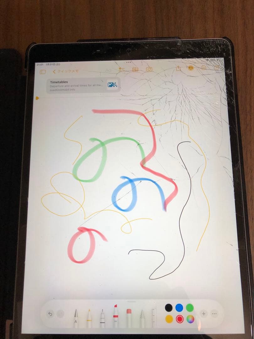 Apple Pencil A1603 第1世代