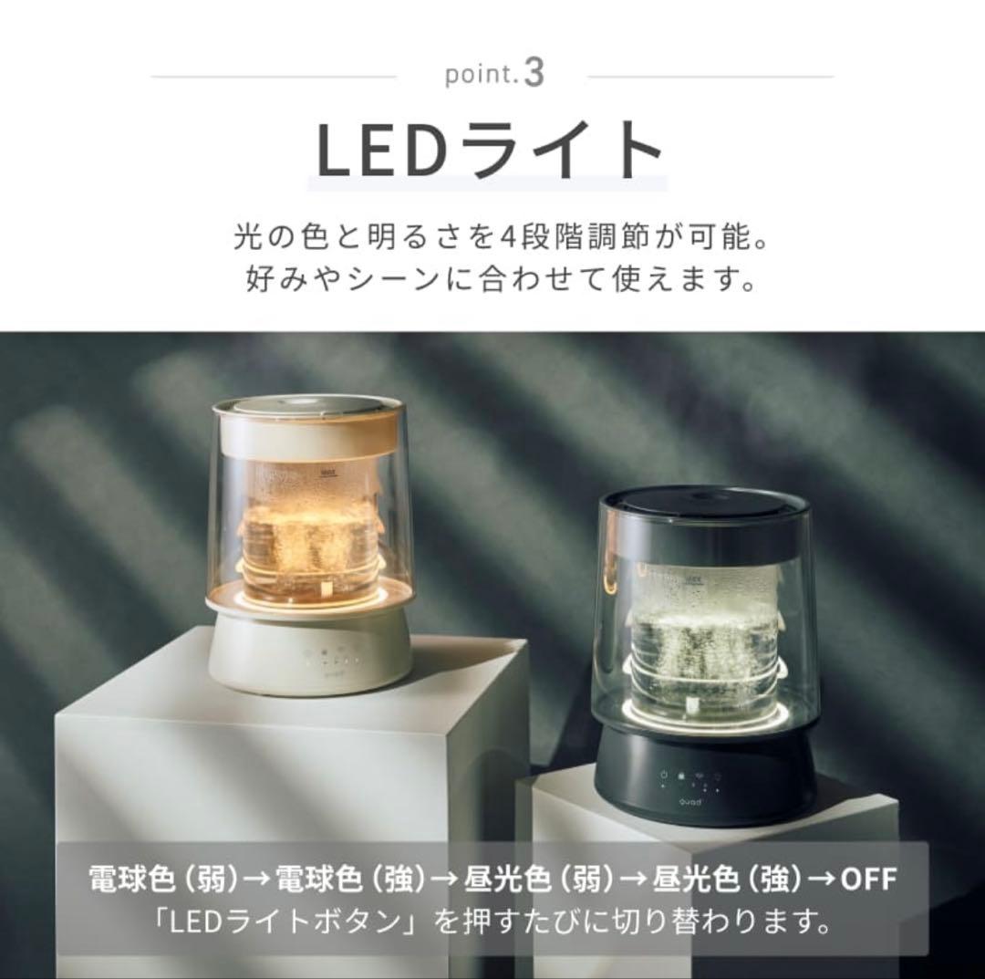 QUADS ガラススチーム加湿器　グレー