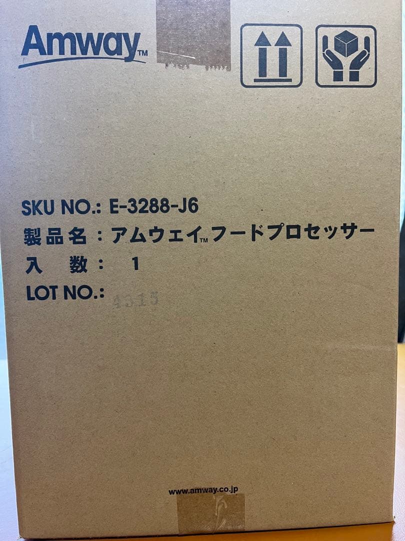 早速、価格変更！Amway フードプロセッサー デュアルスピード