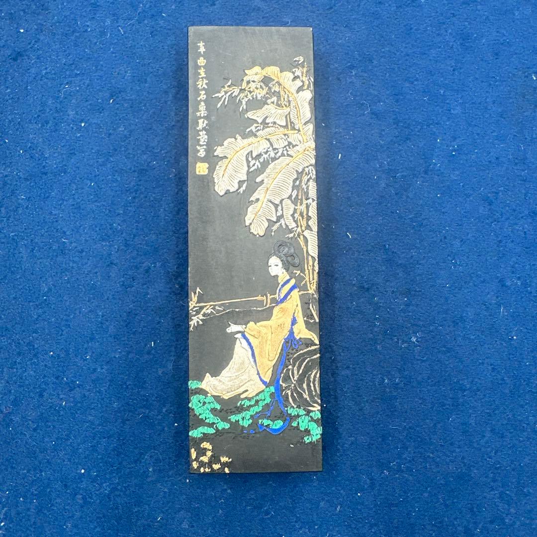 冝蔵香煤　五石漆煙　微歙曹素功堯千氏