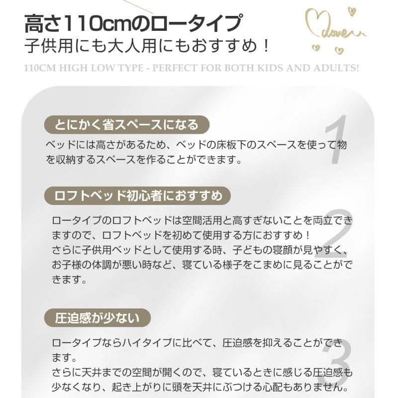 超人気！【高さ110cm】ロフトベッド収納 北欧風 大人 一人暮らし BLACK