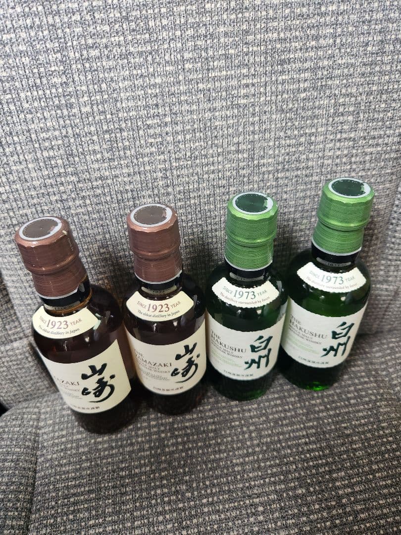希少 入手困難 ウイスキー サントリー 山崎 & 白州 ミニボトル 4本