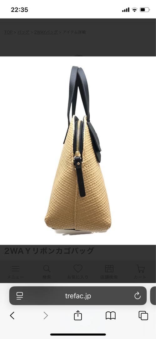 美品Kate Spade 2WAYリボンカゴバッグ