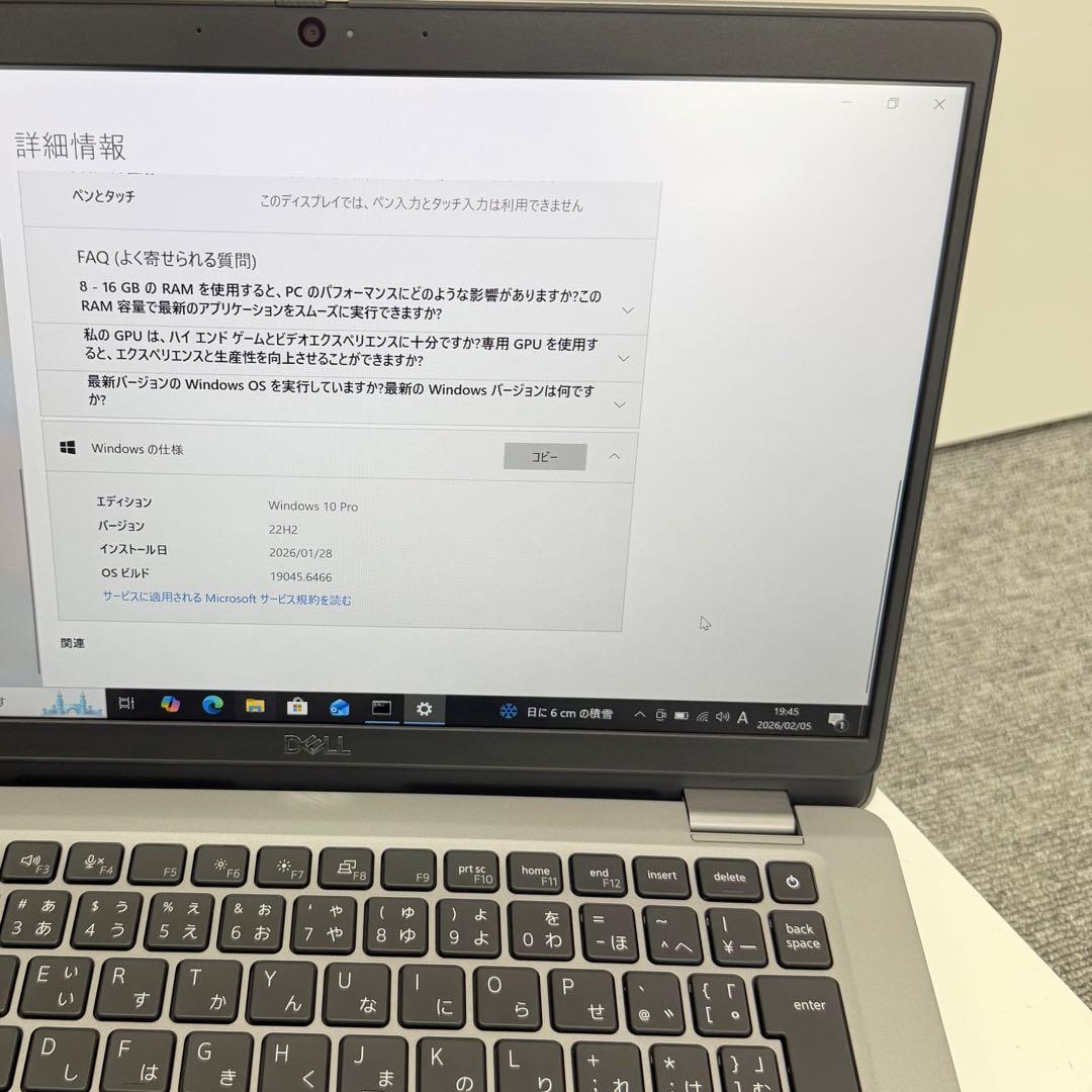 Dell Latitude 5320 Intel 第11世代 8GB/512GB