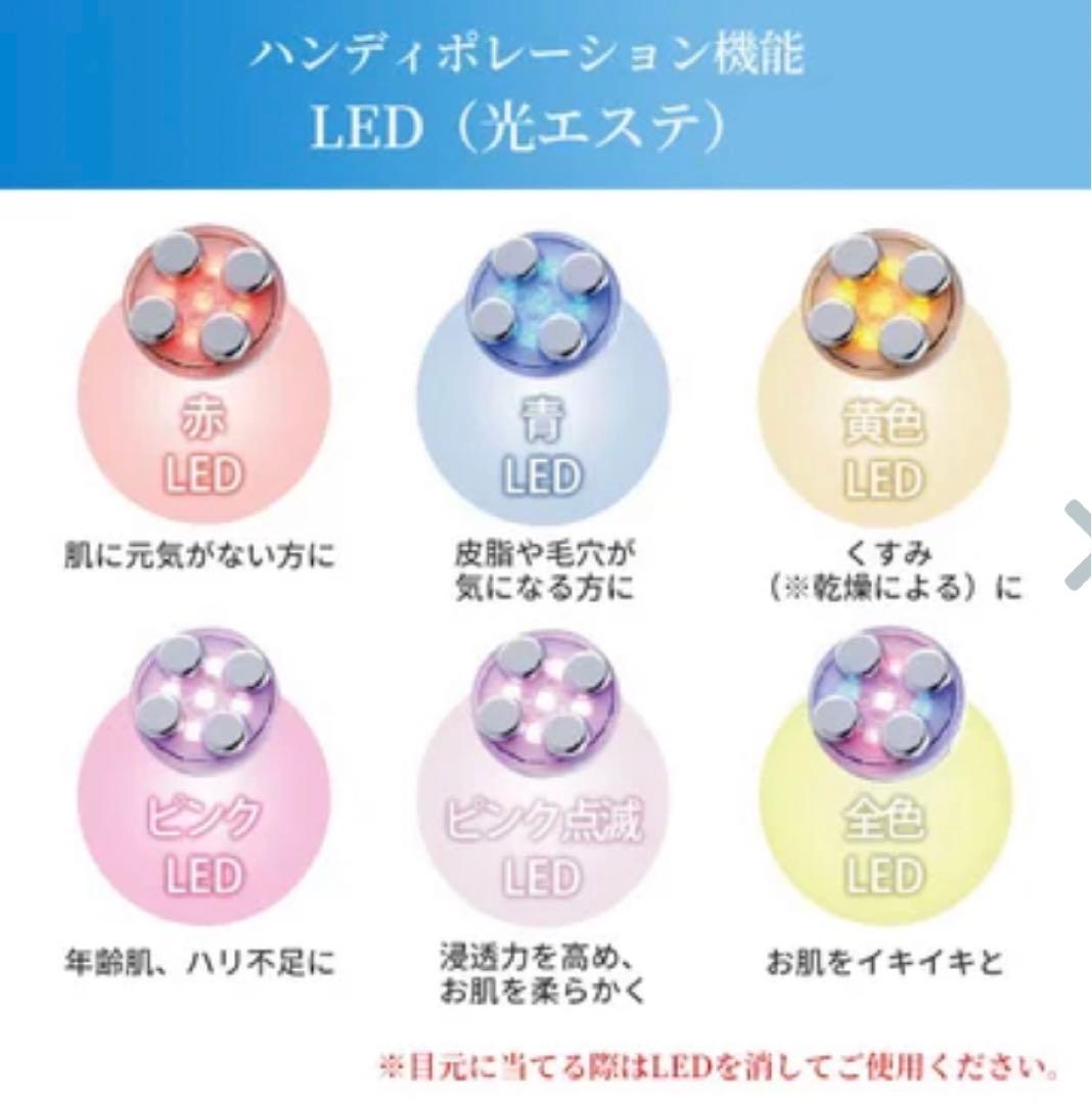 ポレーションホームケアセット【専用エッセンス付き】