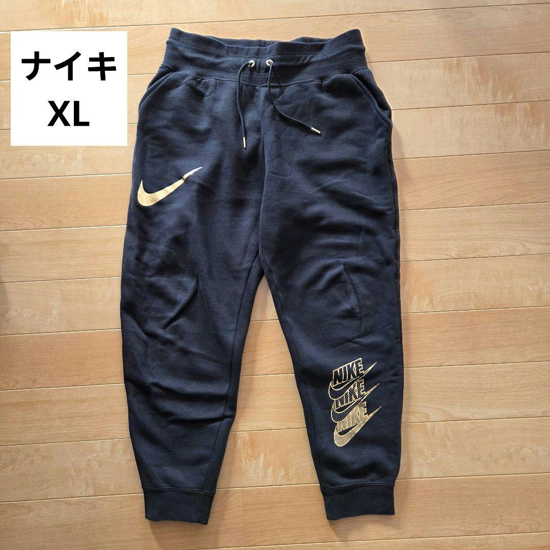 美品　Nike　ナイキ　パーカー　L 　スウェット　XL　セットアップ　パンツ