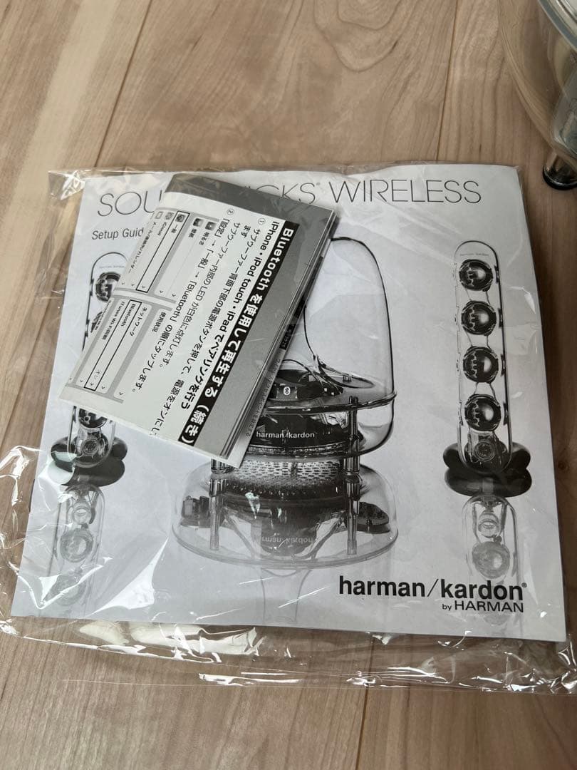 【ぺこ様】harman/kardon SOUNDSTICKS WIRELESS