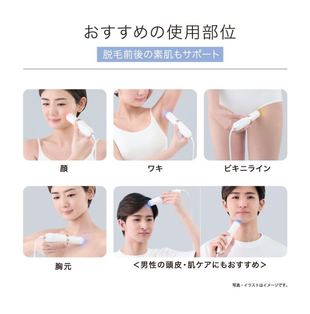 【未使用】TBC MS SYSTEM PRO家庭用高周波フォト美容器