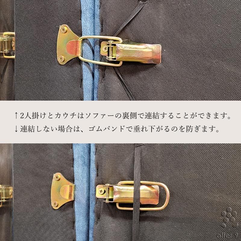 カウチソファ コーナーソファ オットマン ハイバック ローバック ヘッドレスト