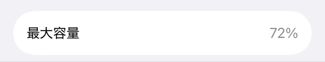 Apple iPhone13 128GB ピンク