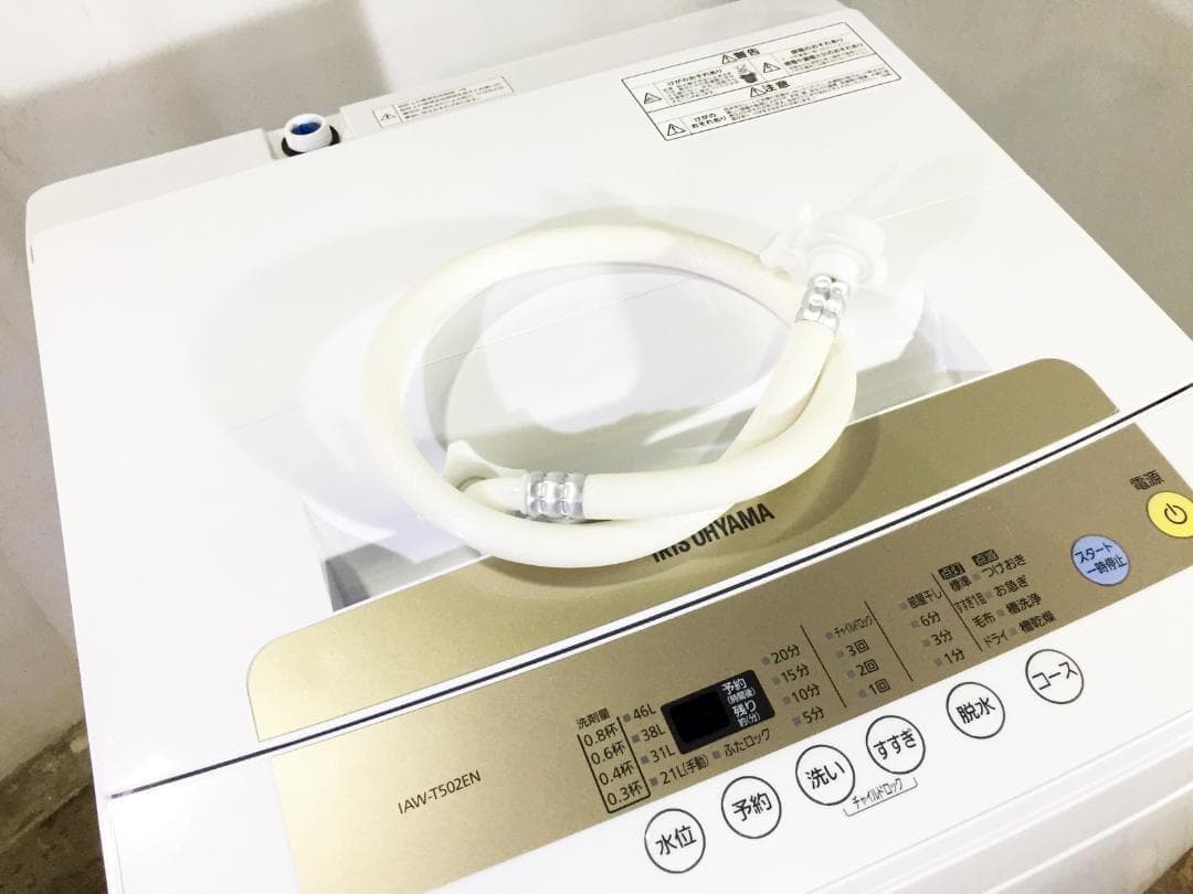 送料無料★2020★アイリスオーヤマ 5kg 洗濯機【IAW-T502EN】