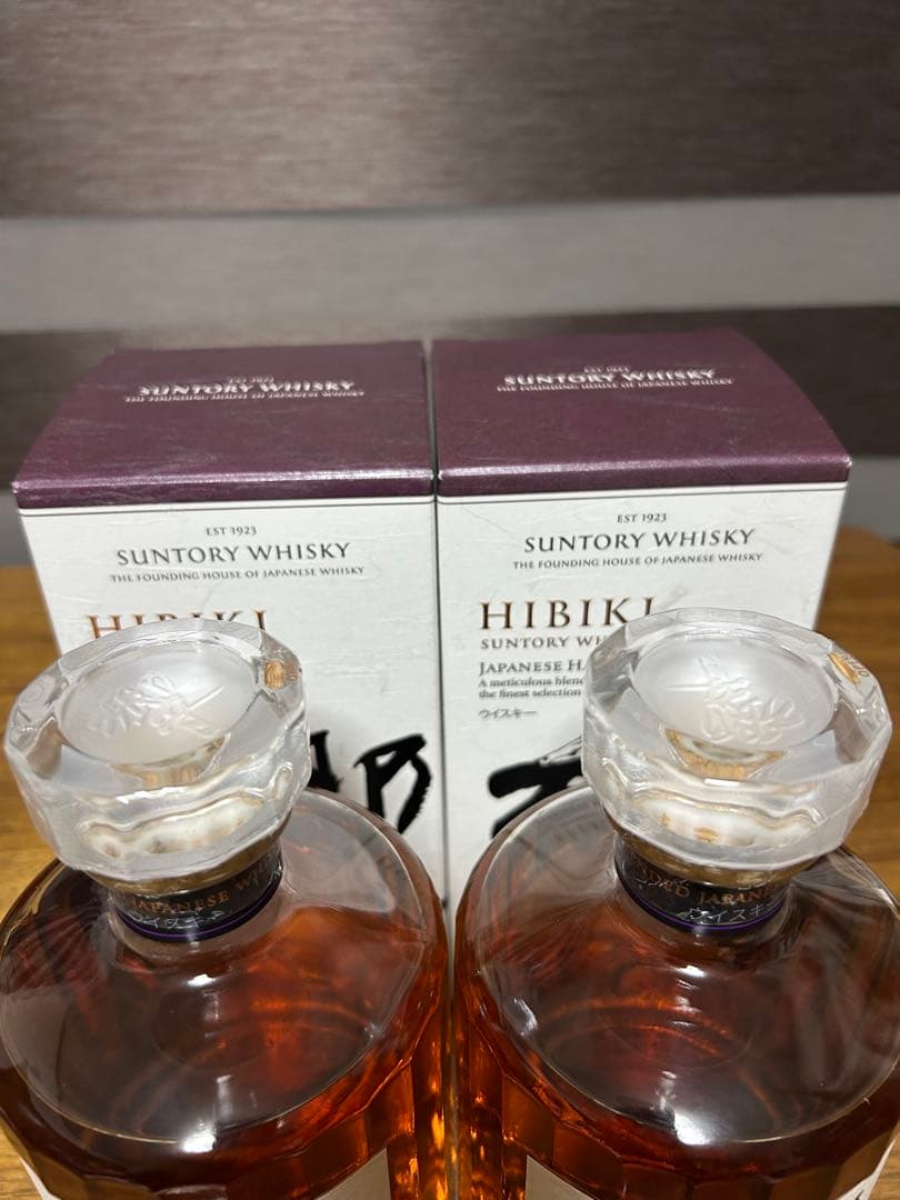 サントリー　響　Japanese Harmony 700ml 2本セット