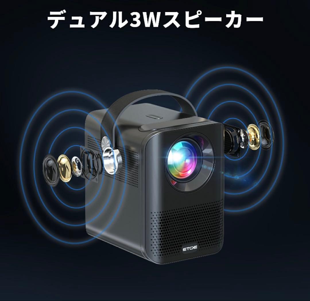 ETOE 1080P プロジェクター 400ANSI Netflix対応