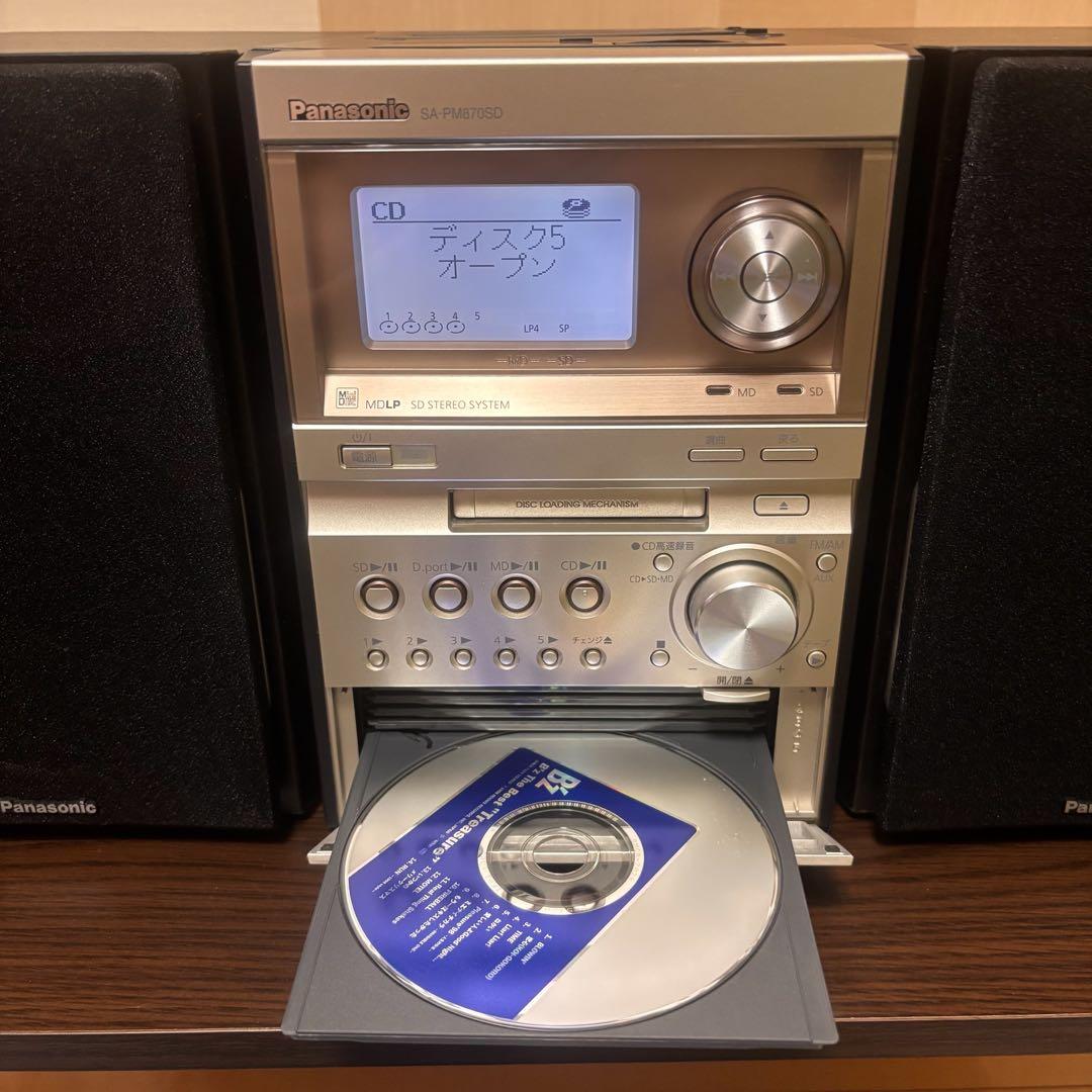 極美品　Panasonic SA-PM870SD CD MDカセットデッキ