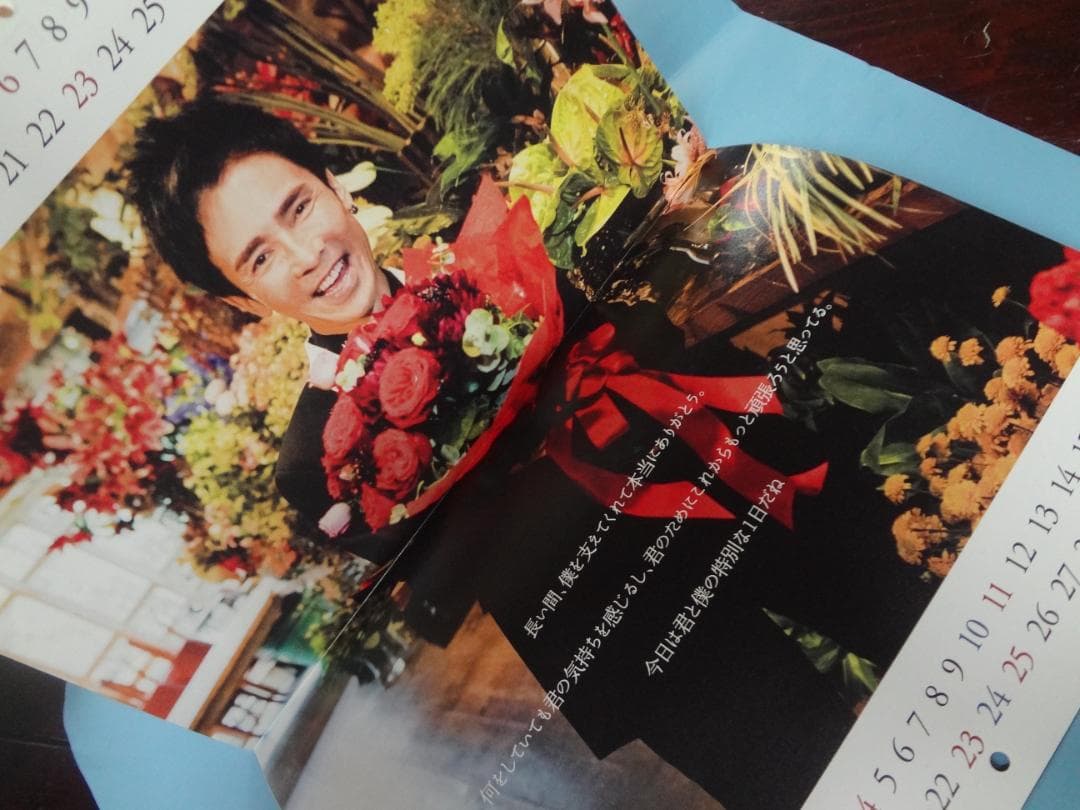 郷ひろみ　　　入手困難カレンダーバックナンバー6冊セット　2012-2017年