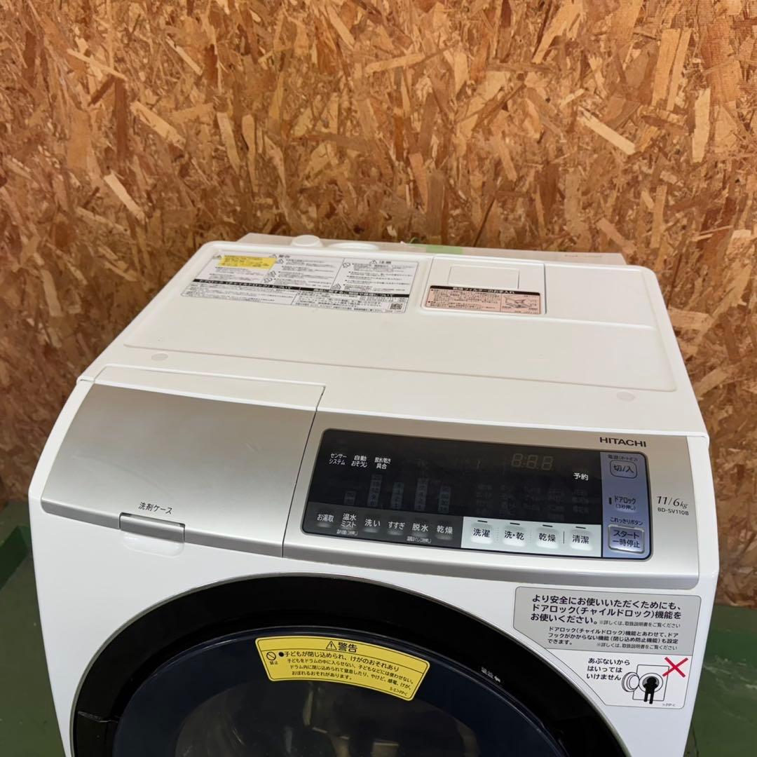 300 日立ドラム式洗濯機　大人気乾燥付きモデル　11/6キロ　左開き　小型