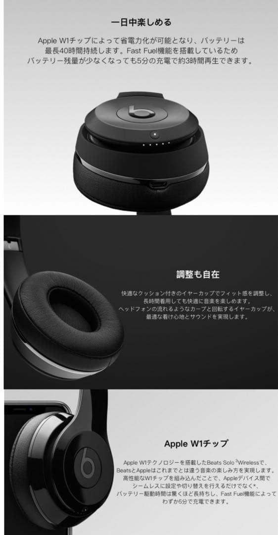 Beats Solo3 ワイヤレスヘッドホン ローズゴールド