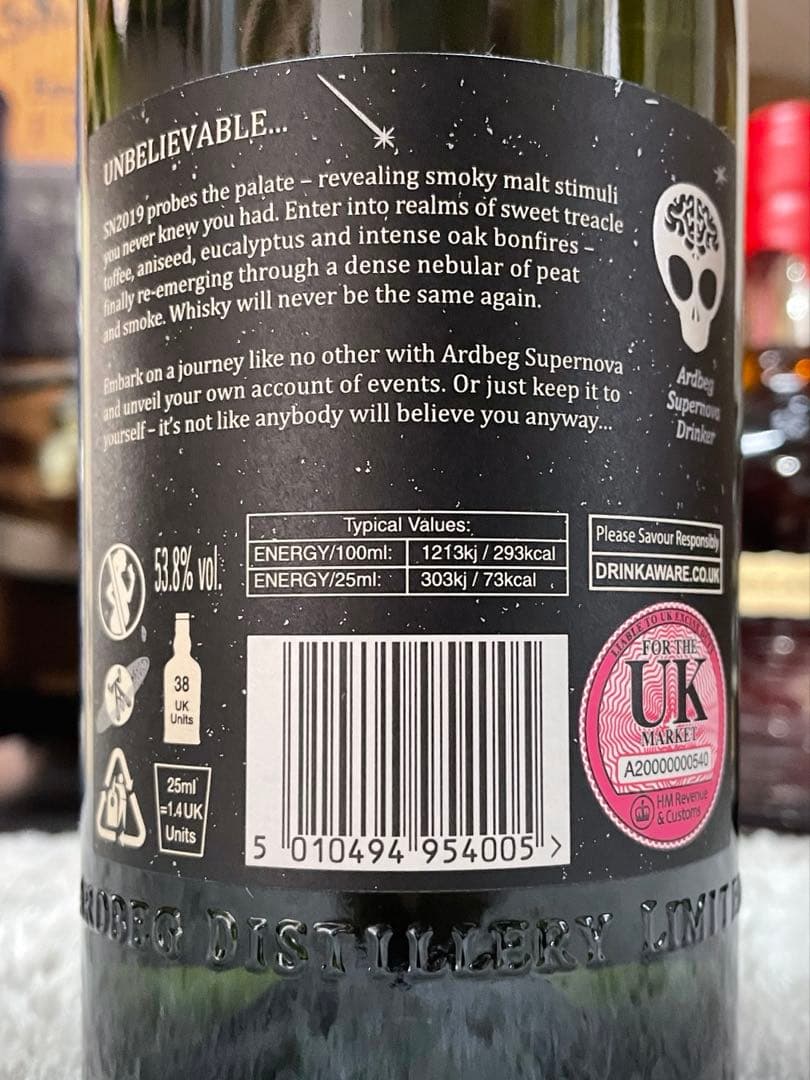 【超美品】アードベッグ スーパーノヴァArdbeg Supernova 2019