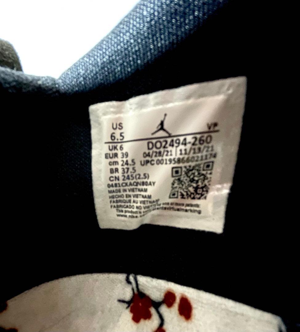 NIKE ナイキ エアジョーダ 36SERUI八村塁 ゴールド24.5cm美品