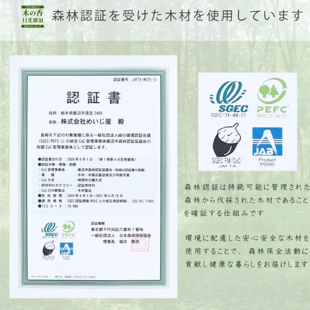 国産 木製すのこベッド シングルサイズ