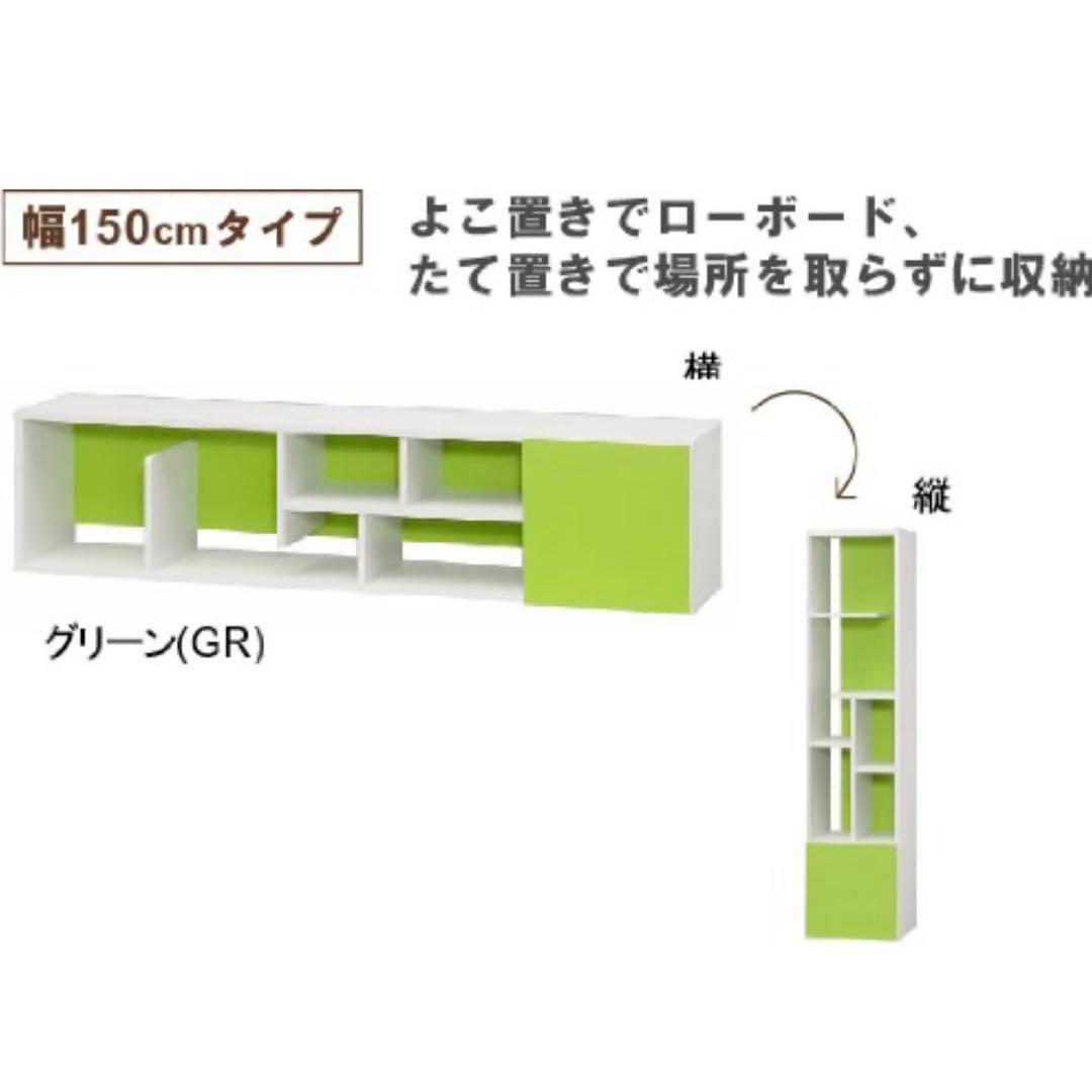 未使用　TAIYO オープンシェルフ・ラック　テレビボート　グリーン