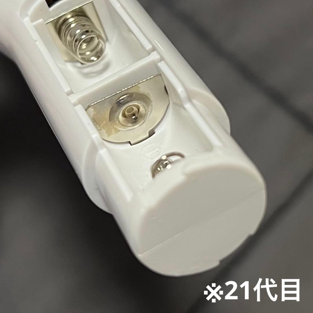 超特急 リョウガ ペンライト セット