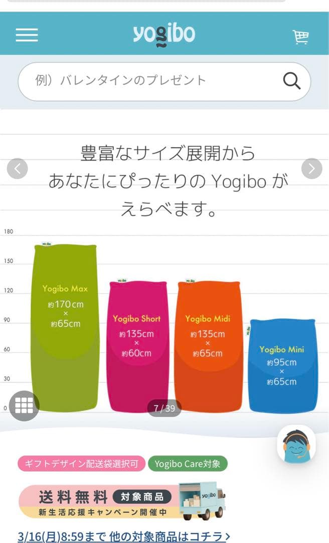 ヨギボーミニ　yogibo ダークグレー　クッション　ソファ