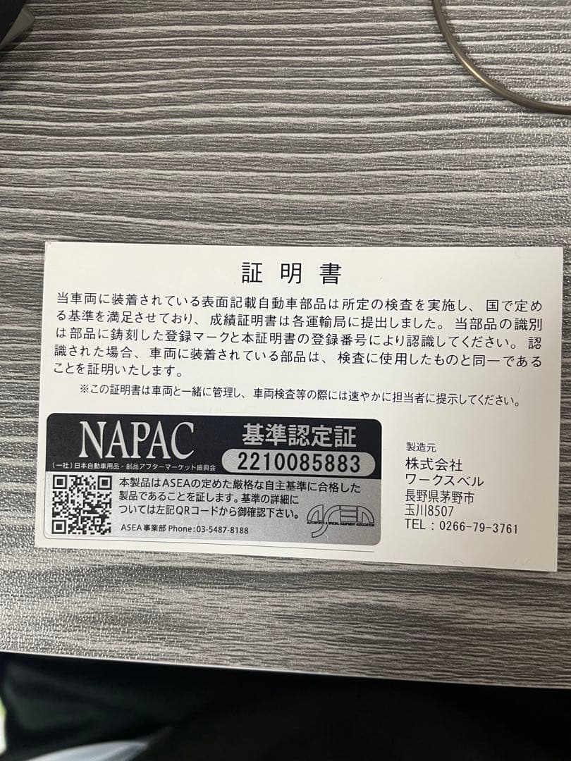 ぽけぇ　worksbell ラフィックス2 クイックリリース