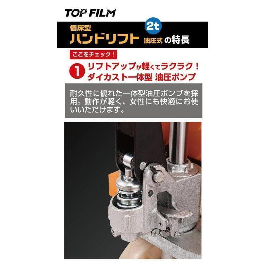 6【購入前配送先要確認】 ハンドリフト 2000kg 幅約550mm パレット