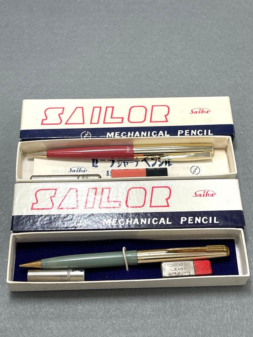 【希少】ヴィンテージ メカニカルペンシル 2本　セーラー万年筆 / ニューマン