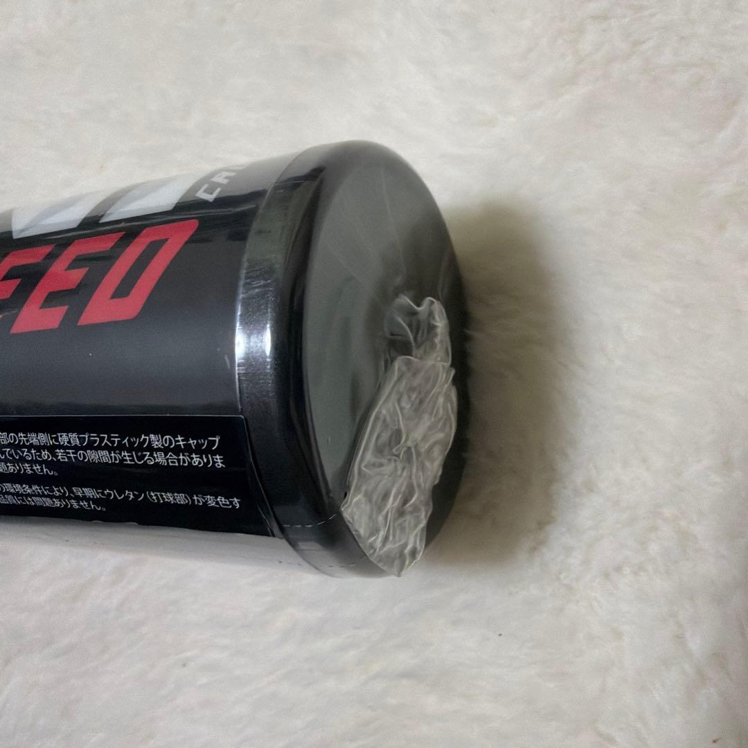 定価税込55000円！マルーチ　ワニクラッシャースピード　83㌢700㌘新品