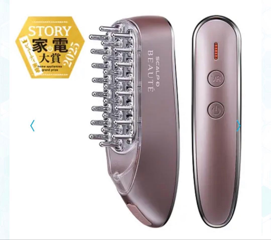 新品 アンファー スカルプDボーテ 電気ブラシ 美顔器