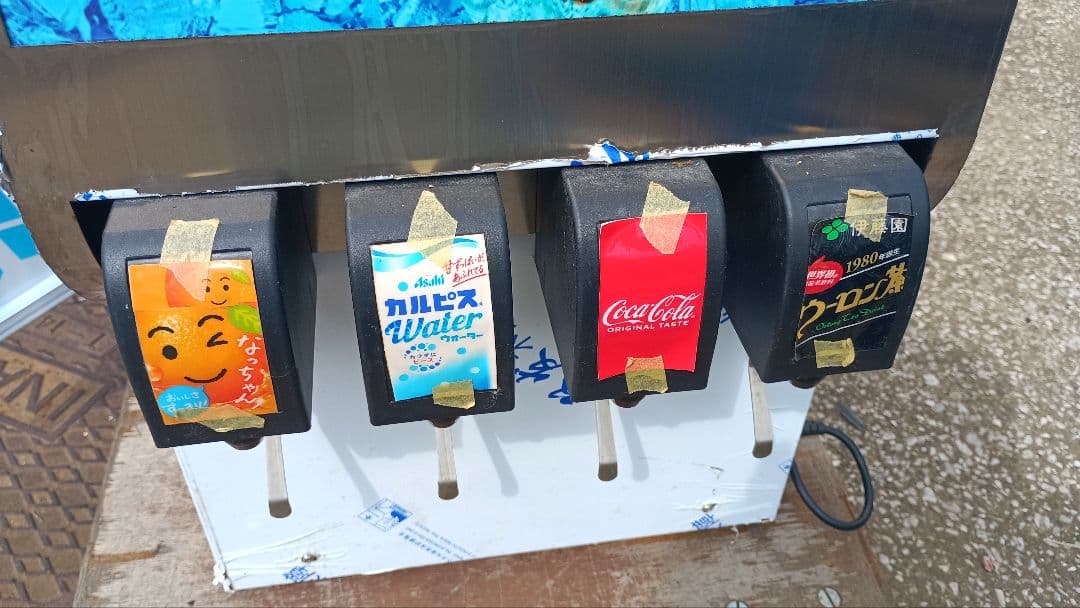 ４３８５）ドリンクディスペンサー　SODAS　メーカー等詳細不明　AC１００V