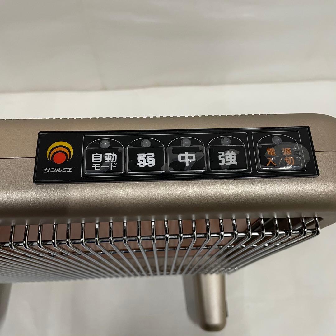 サンルミエ・エクセラ7 遠赤外線暖房器 パネルヒーター N700L-GR