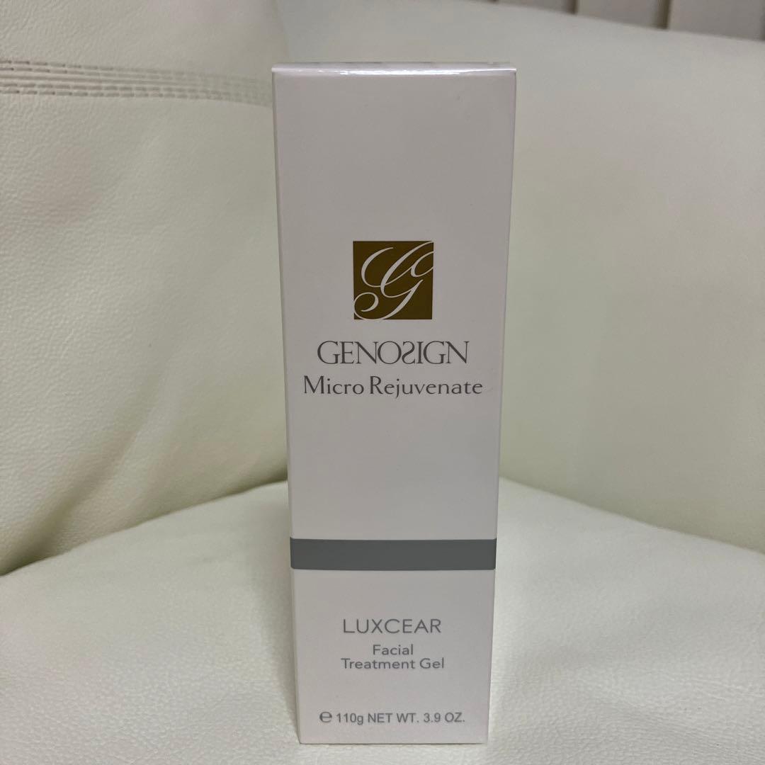 ルクセア ヴィサージュS 　トリートメントジェル付き