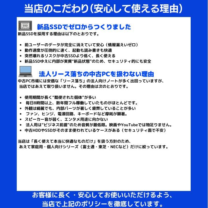 【指紋認証＆i7×16GB×新品SSD✨】東芝／豪華アプリ／すぐ使える✨TA18