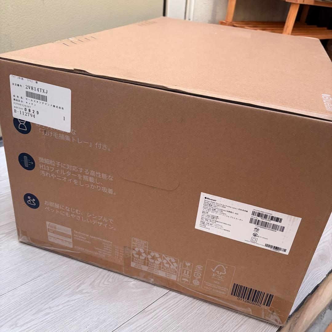 ブルーエア 空気清浄機 PetAir Pro P3i ペット 脱臭 ニオイ