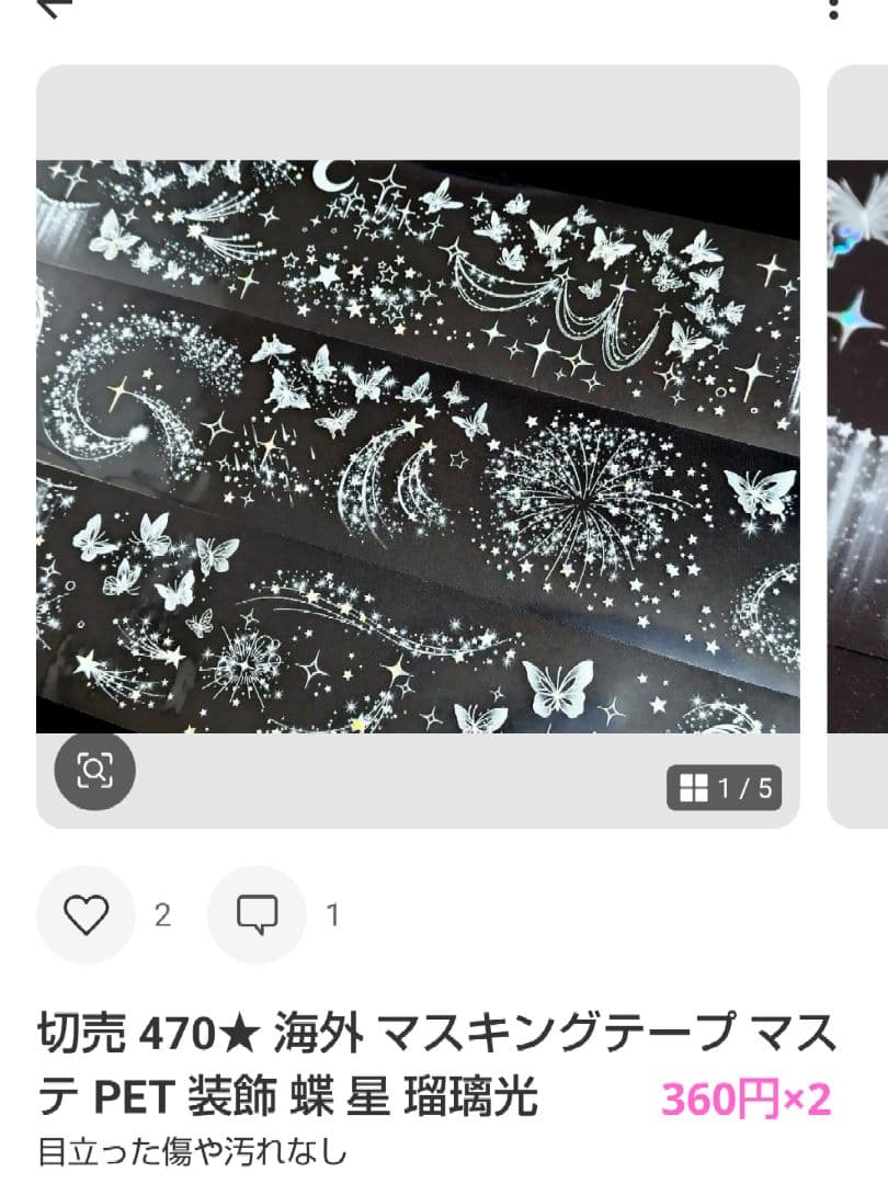 ★るり★