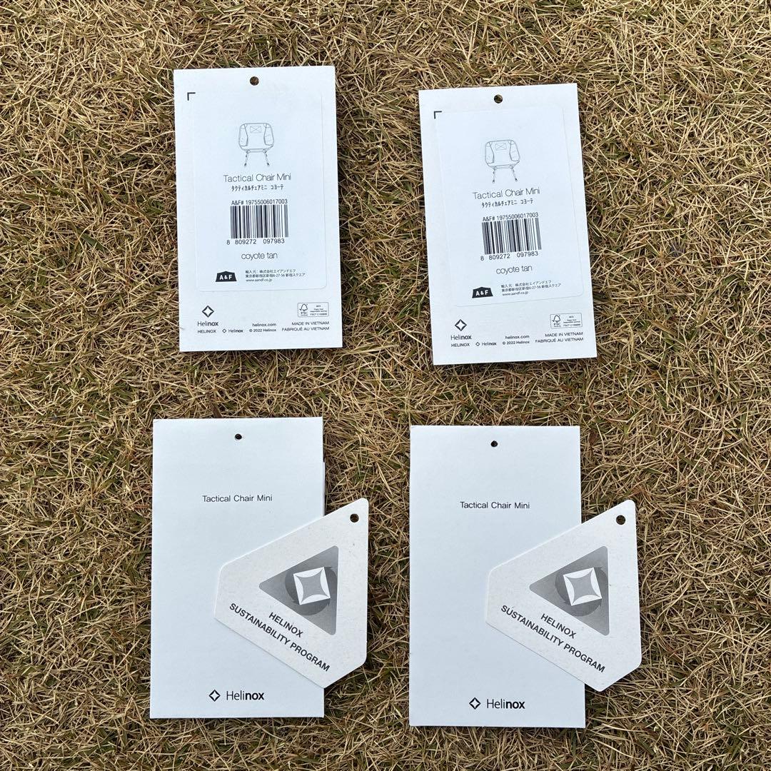 【美品】ヘリノックス チェアミニ×2・ロッキングフット×1 / 3点セット