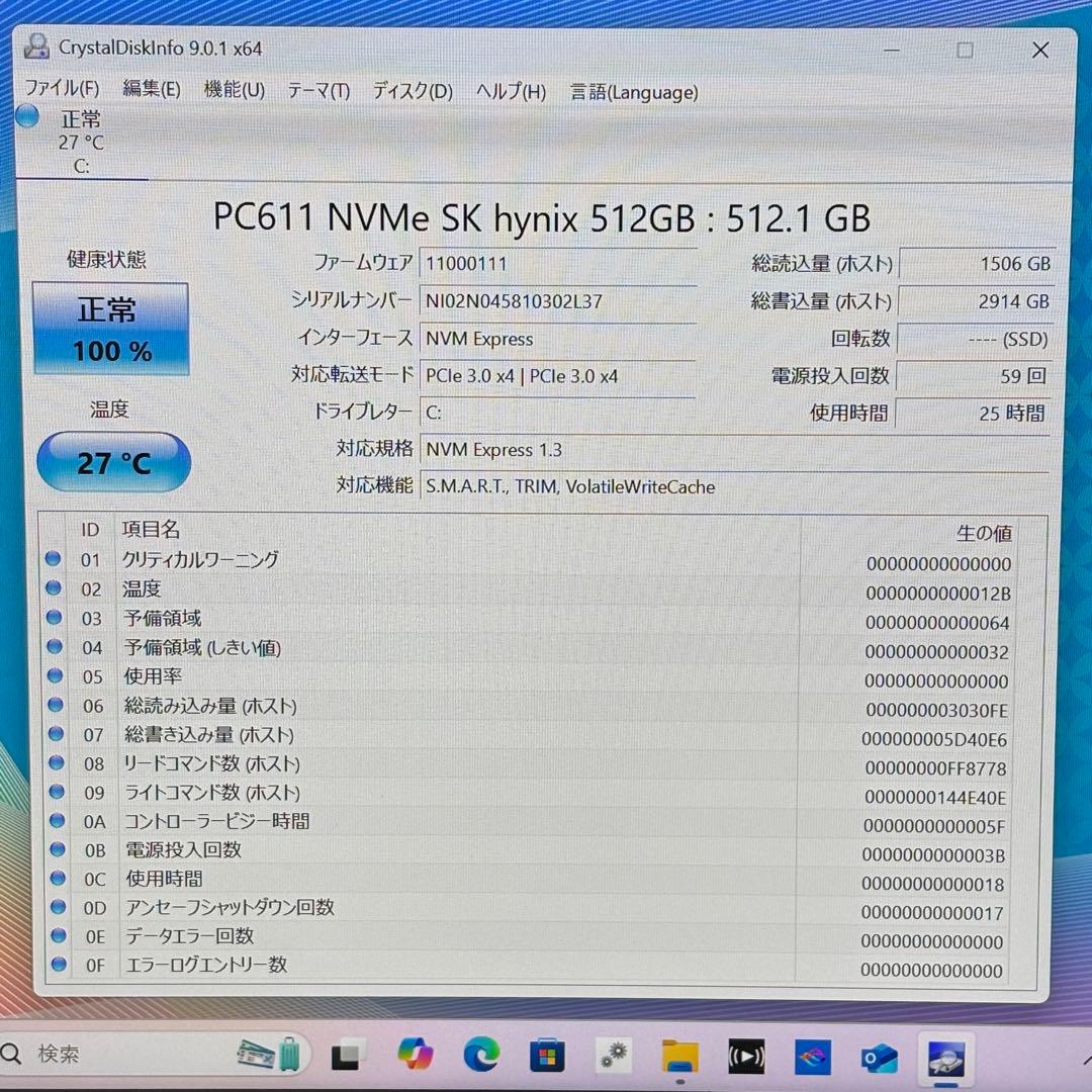 【極美品・軽量】i5第11世代✨NEC LAVIE 高性能 SSD512GB