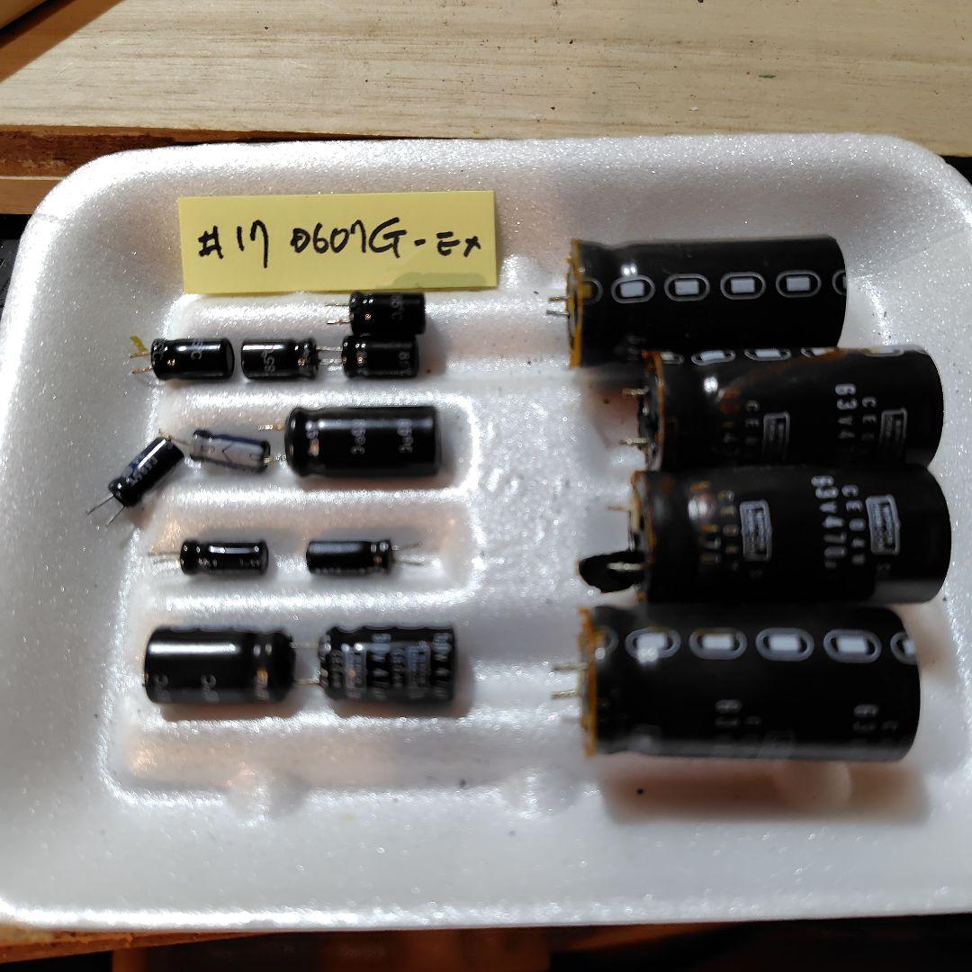 Y’s‐papaさん専用サンスイ DU-D607G-EX (プチリペア品)#17