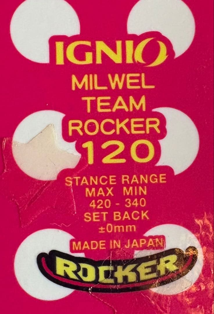 120 キッズスノーボード3点セット