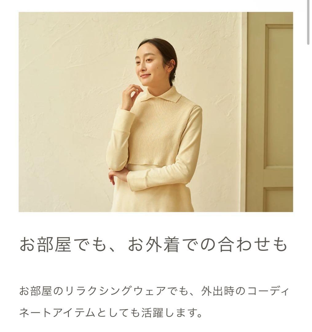 PRISTINE プリスティン カシミヤ混ニットカウル オーガニックコットン 綿