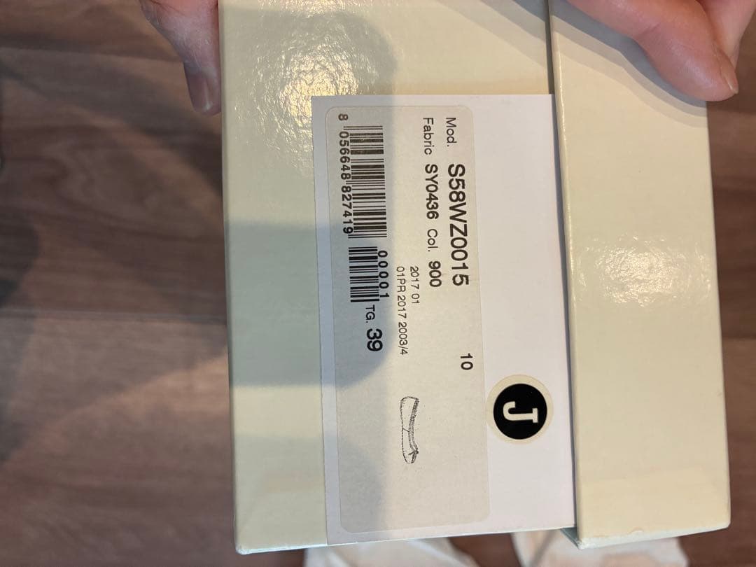 Maison Margiela メゾンマルジェラ 足袋　バレエ　シューズ 39