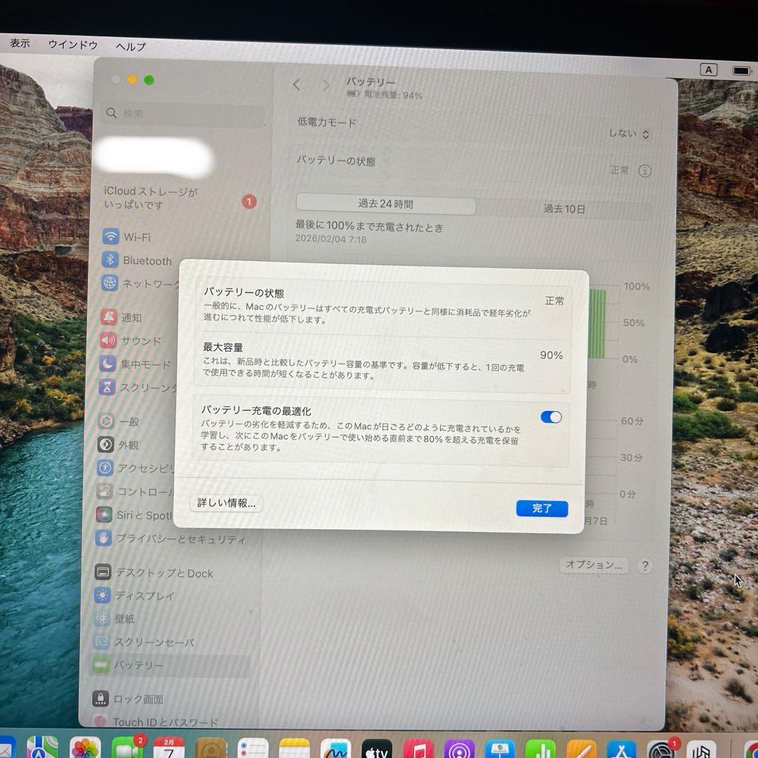 MacBook Air M1 2020 8GB 256GB 箱あり