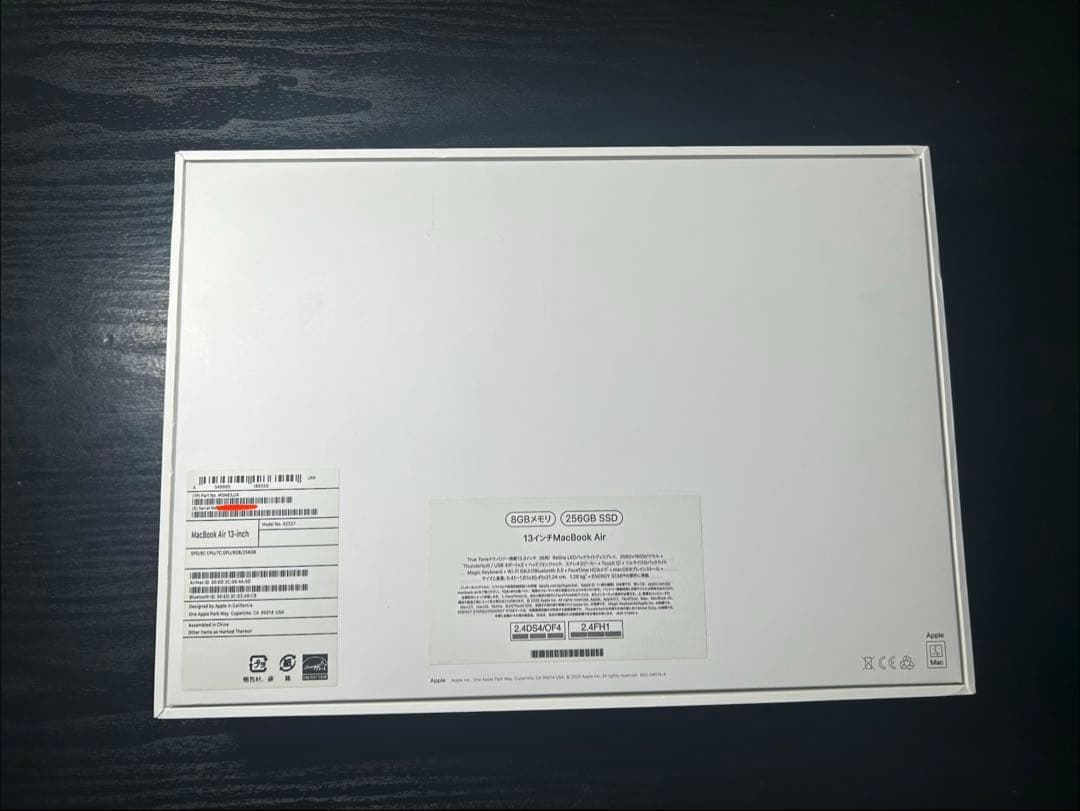 MacBook Air M1 2020 8GB 256GB 箱あり