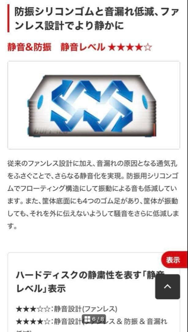 4TB BUFFALO 外付けHDD HD-NRLD4.0U3-BA