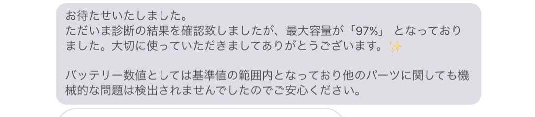 iPad第9世代256GBバッテリー97%＋ApplePencil第一世代セット