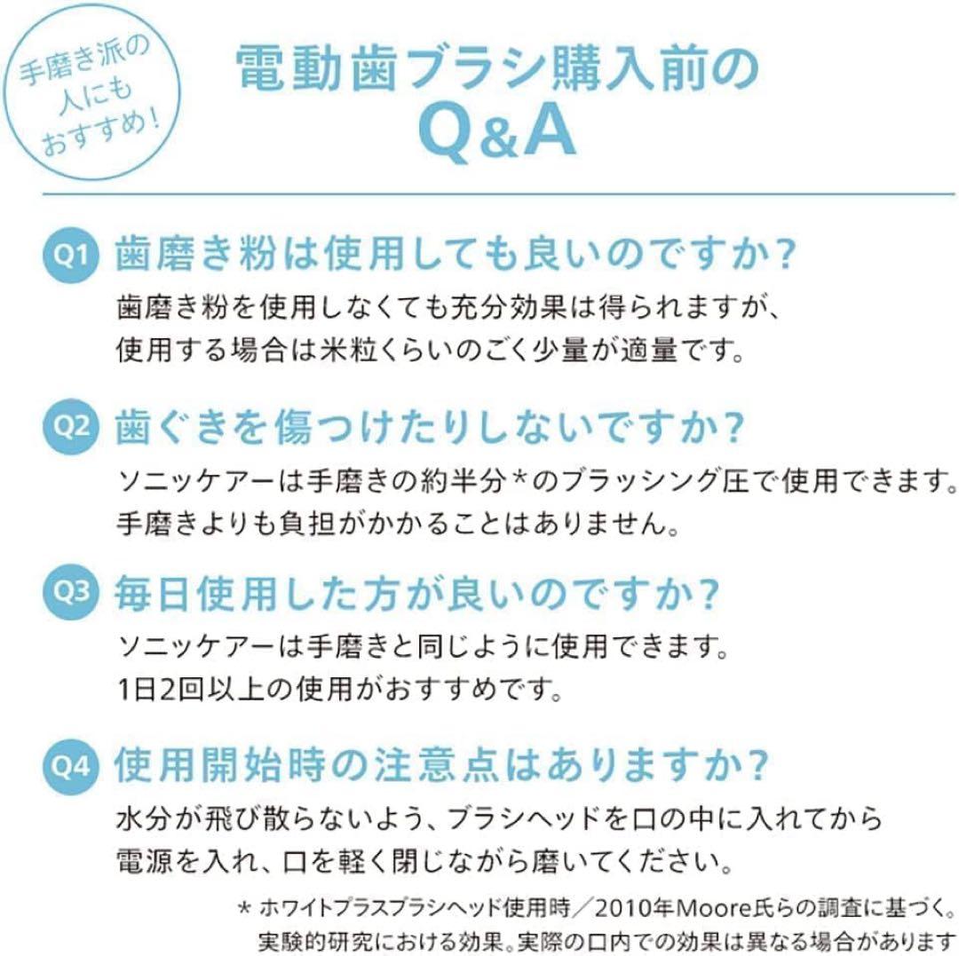 フィリップス 電動歯ブラシ ソニッケアー HX9911/66