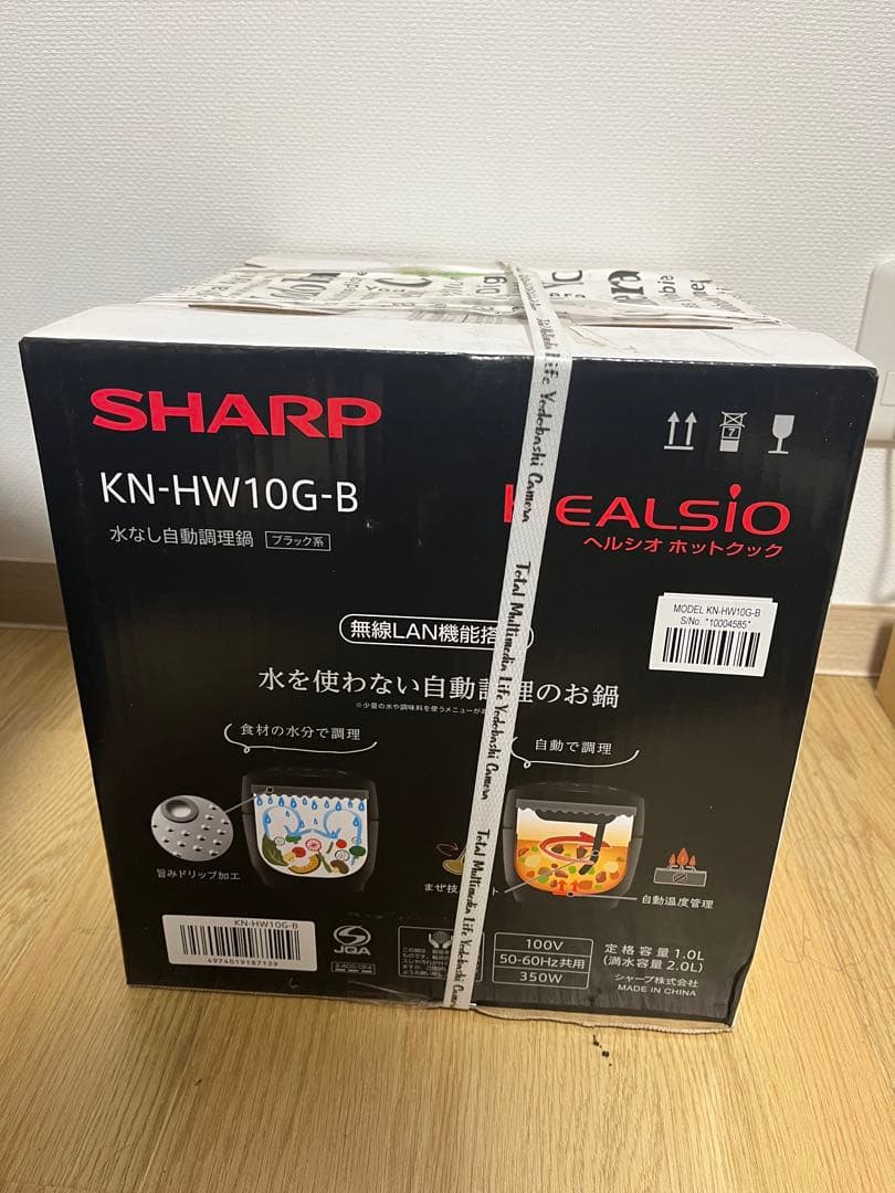SHARP KN-HW10G-B HEALSIO 自動調理鍋
